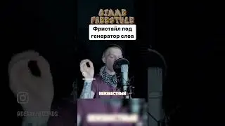 #freestyle #rap #hiphop