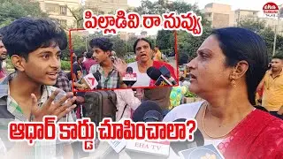 Aunty Fire | పిల్లాడివి రా నువ్వు  | Ibomma Ravi | Movierulz | Eha Telangana Talks