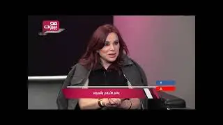 ✨ جمانة قبيسي وعالم الأحلام وأسراره 🔮💭 للحجز والتواصل: 0096170775013