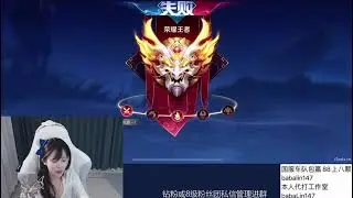Honor of kings
