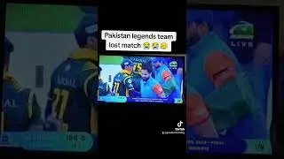 Pakistan legends team lost match😭😭😭 #cricketlover #shortvideo #shortsviral #cricket