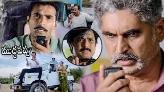 Suresh Chandra Menon Shock About Nandaa || Gang Movie || Suriya || Karthik || Telugu Movie Mania