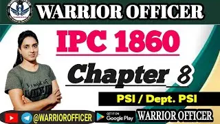 IPC chapter 8 | सार्वजनिक प्रशांततेच्या विरोधी अपराध | #psimains #psilaw #psimains2022#PSIकायदे