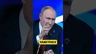 Владимир Путин о ракетах Tomahawk для Киева