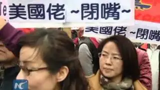Taiwan party protests against U.S. interference