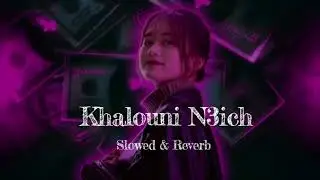 Khalouni N3ich | Arabic | Slowed And Reverb song#arabic #arabicsong #khalouni