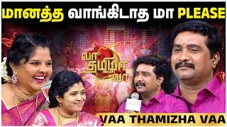 🎤 மேடையில் வீரர்கள்… வீட்டில் என்ன? | Pattimandram Speakers 🆚 Family | Unseen | 4K