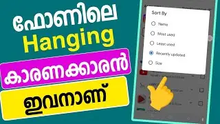 ഫോണ്&zwj; ഹാങ്ങാകുന്നതിന്കാരണക്കാരന്&zwj; ഇവനാണ് | Mobile Hanging and Ads stop problem solved | Tips tech