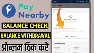 fluctuaion from the customer bank paynearby aeps problem