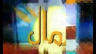 Remal