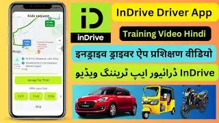 InDrive Driver App Training Video | Hindi 2024 | इनड्राइव ड्राइवर ऐप प्रशिक्षण वीडियो  | InDrive App