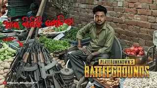 Odisha Gaming || PUBG PC || Neon Bhaina #odisha #odishagaming #odishagamer #livestream