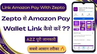 How To Link Amazon Pay Wallet With Zepto | Zepto App Se Amazon Pay Wallet Add Kaise Kare | Zepto App