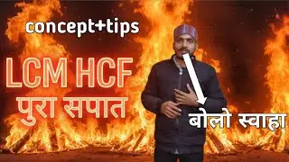 LCM and HCF Fundamentals: Zero to Hero Level LCM & HCF: All Concepts & Types in One Video 