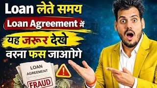 loan agreement #bankcharges #bank #loanagreement