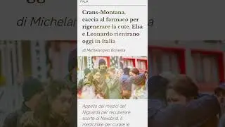 Кранс-Монтана. Эльза и Леонардо наконец-то вернулись в Италию... вперед, ребята ❤️