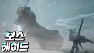 오딘(ODIN) 보스 헤이드 / 112,277투력 프로스트본