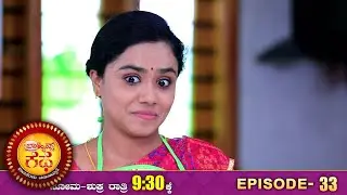 Brahmins Caf&eacute; || ಬ್ರಾಹ್ಮಿನ್ಸ್ ಕೆಫೆ || Full Episode 33 || Siri Kannada TV ||