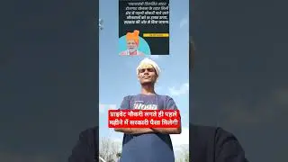 pm Modi announcement 💰 #modi #money