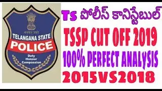 Ts police constable TSSP expected cut off 2019||TSLPRB expected cut off||tslprb leatest update 2019