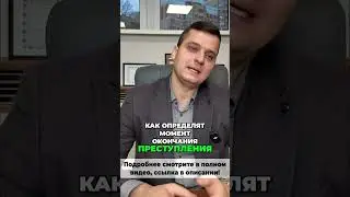 С этой статьей УК РФ вы полностью в руках следователя - на сколько захочет, на столько и посадят