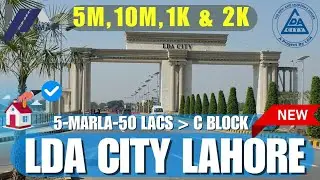 LDA CITY LAHORE 5MARL&Eacute; ТОЛЬКО В 50 LACS