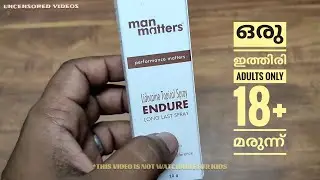 ഒരു ഇത്തിരി Adults Only മരുന്ന് 18+ | Manmatters Long Last Spray