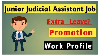 Job Profile of Junior Judicial Assistant | JJA in High Court | Job in Court | Technical Vlogger