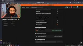 Как купить подписку faceit в РФ легкий способ!