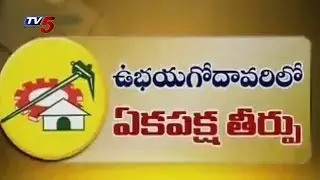 War Once side in Seemandhra Municipal elections