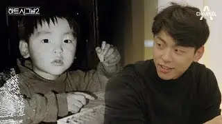 [하트시그널 선공개] “어릴 적 꿈은 화가” 과묵남 김도균의 현재 직업은? / 채널A 하트시그널 시즌2 2회
