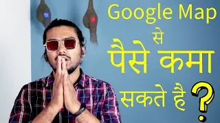 What is Google maps ?  How it works ? Hindi