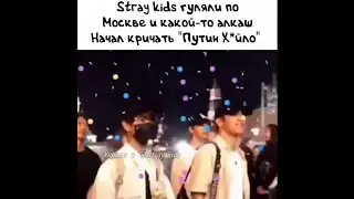 🖤Смешные, милые и не только 💥😍🤗 моменты с 🖤Stray Kids🖤 | #1