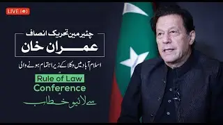 Chairman PTI Imran khan's address at the Rule of Law Conference in Islamabad