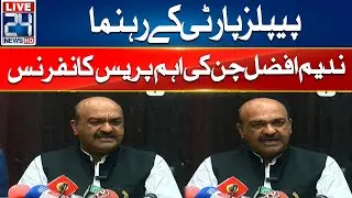 PPP Leader Nadeem Afzal Chan Important Press Conference | 24 News HD