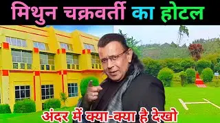 Mithun Chakraborty Hotel In ooty 🏡❣️ | The monarch hotel in ooty | #ooty&nbsp;#mithunchakraborty