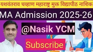 YCMOU MA Admission 2025-26 | Fees | Nep 2020 Pattern | एम ए ऍडमिशन मुक्त विद्यापीठ नाशिक 2025 |