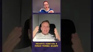 ДЕНЬГИ РОСНЕФТИ ДЛЯ РЕЖИМА МАДУРО