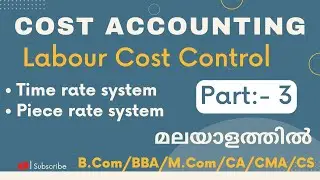 Cost Accounting| Labour Cost Control| Time Rate & Piece Rate System| Part 3|Malayalam