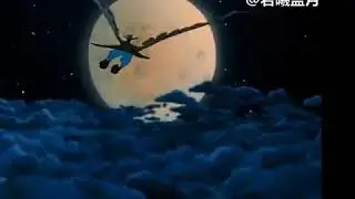 Hey Moon