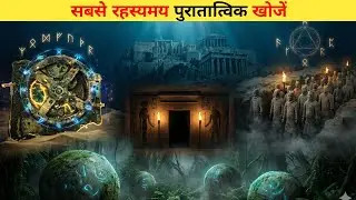 The World's Most Mysterious Archaeological Discoveries | From Atlantis to Cleopatra | History Mys...