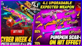 OLD RARE UPGRADABLE WEAPON BACK (EXPECTED) । সাইবার উইকে কোন গানস্কিন আসতে পারে ? PUBG MOBILE & BGMI