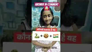 @Answer it....  #answer #braintest #brainrot #shortvideo #viral #trending
