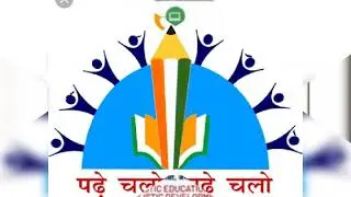 Vocational Education,  Vocational Coordinator (Amlesh Kumar Singh) Jharkhand