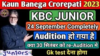 KBC Season 15 Junior Online Audition | Kbc Kids Re-Online Audition | Kbc Junior Gk Test |30 Sep 2023