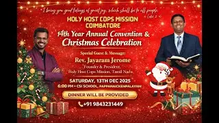 14th Year Annual Convention And Christmas Celebration