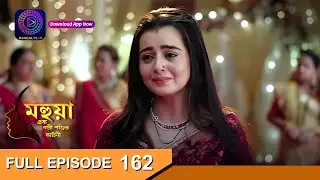 Mahua - Ek Nari Shaktir Kahini | মহুয়া  - এক নারী শক্তির কাহিনী l Full Episode 162 | Enterr10 Bangla