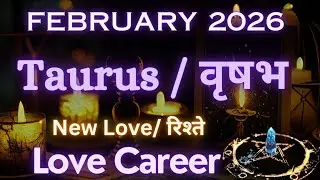 Taurus February 2026 Love & Career Reading | New Beginnings & Emotional Balance ♉