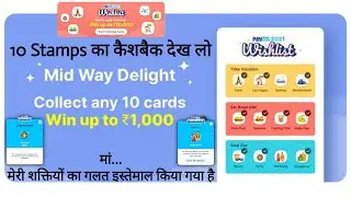 Paytm New Bug | Paytm 2021 Wishlist Offer Unlimited Trick | Paytm 2021 Wishlist Offer | Paytm Offer