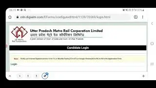 UP Metro Admit Card 2021 Download | How to Download LMRC Metro Admit Card
